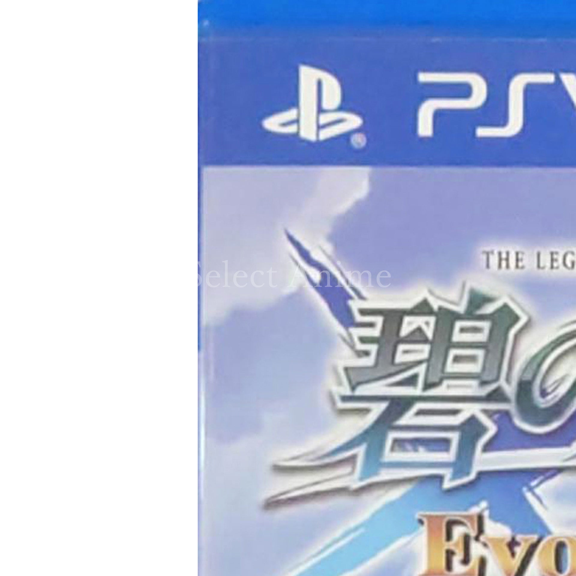 The Legend of Heroes: Trails to Azure Evolution PlayStation Vita [USED]