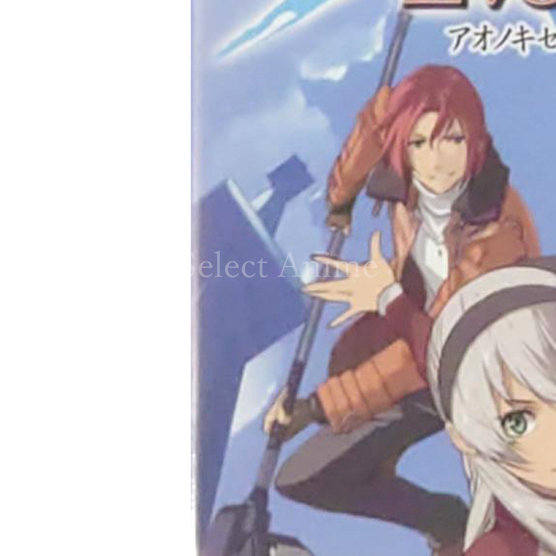 The Legend of Heroes: Trails to Azure Evolution PlayStation Vita [USED]