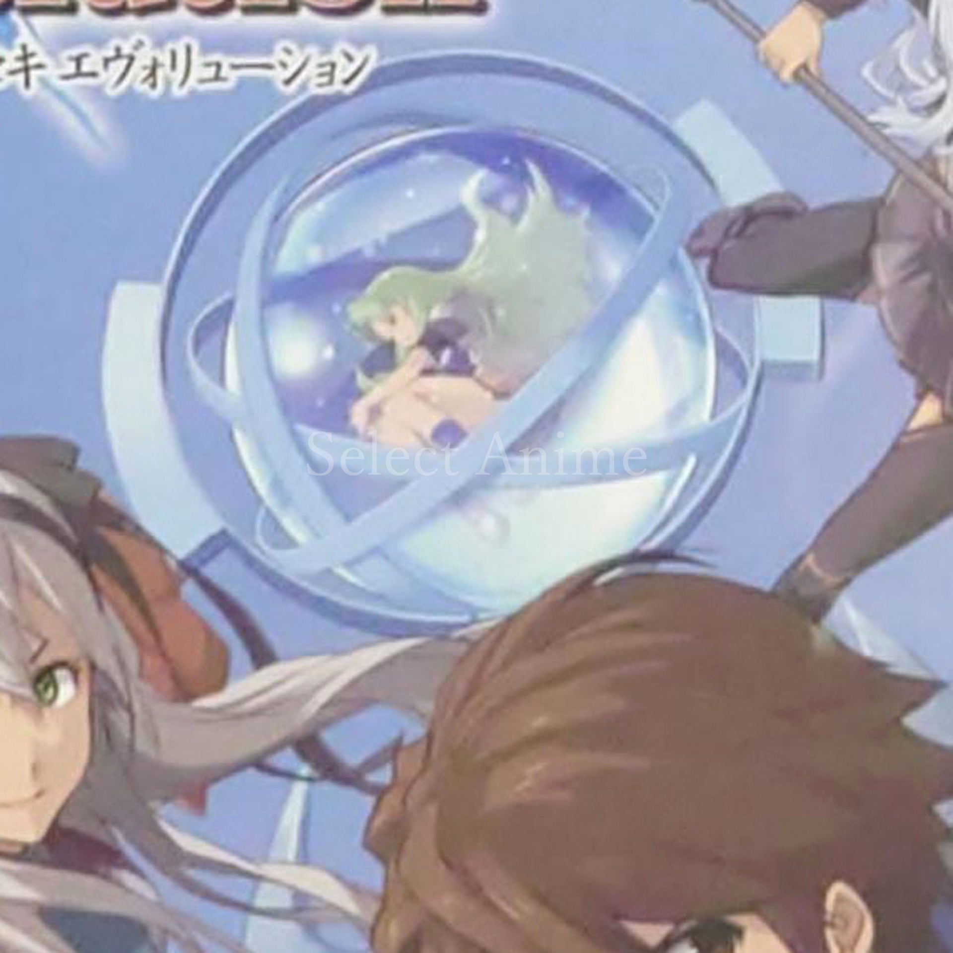 The Legend of Heroes: Trails to Azure Evolution PlayStation Vita [USED]