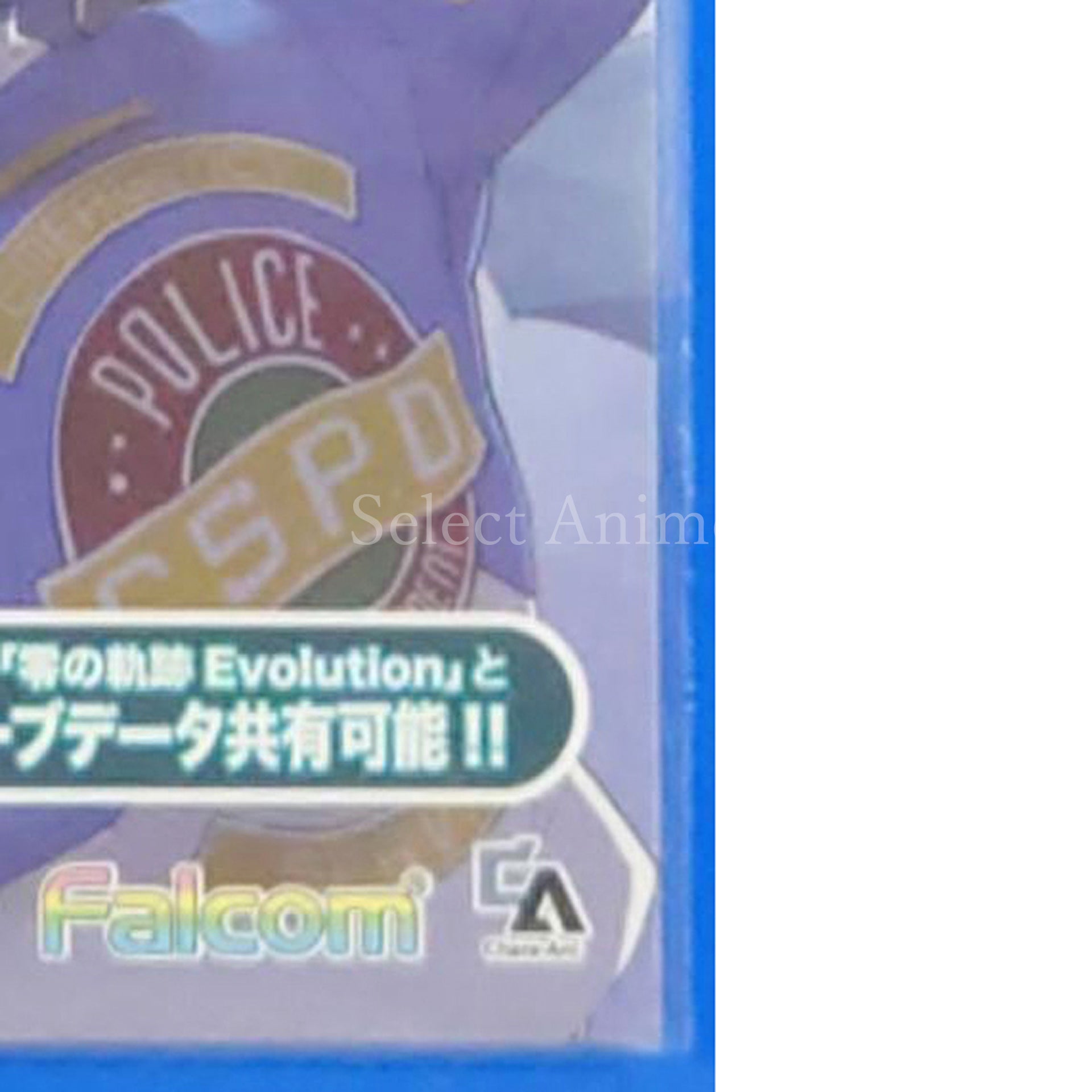 The Legend of Heroes: Trails to Azure Evolution PlayStation Vita [USED]