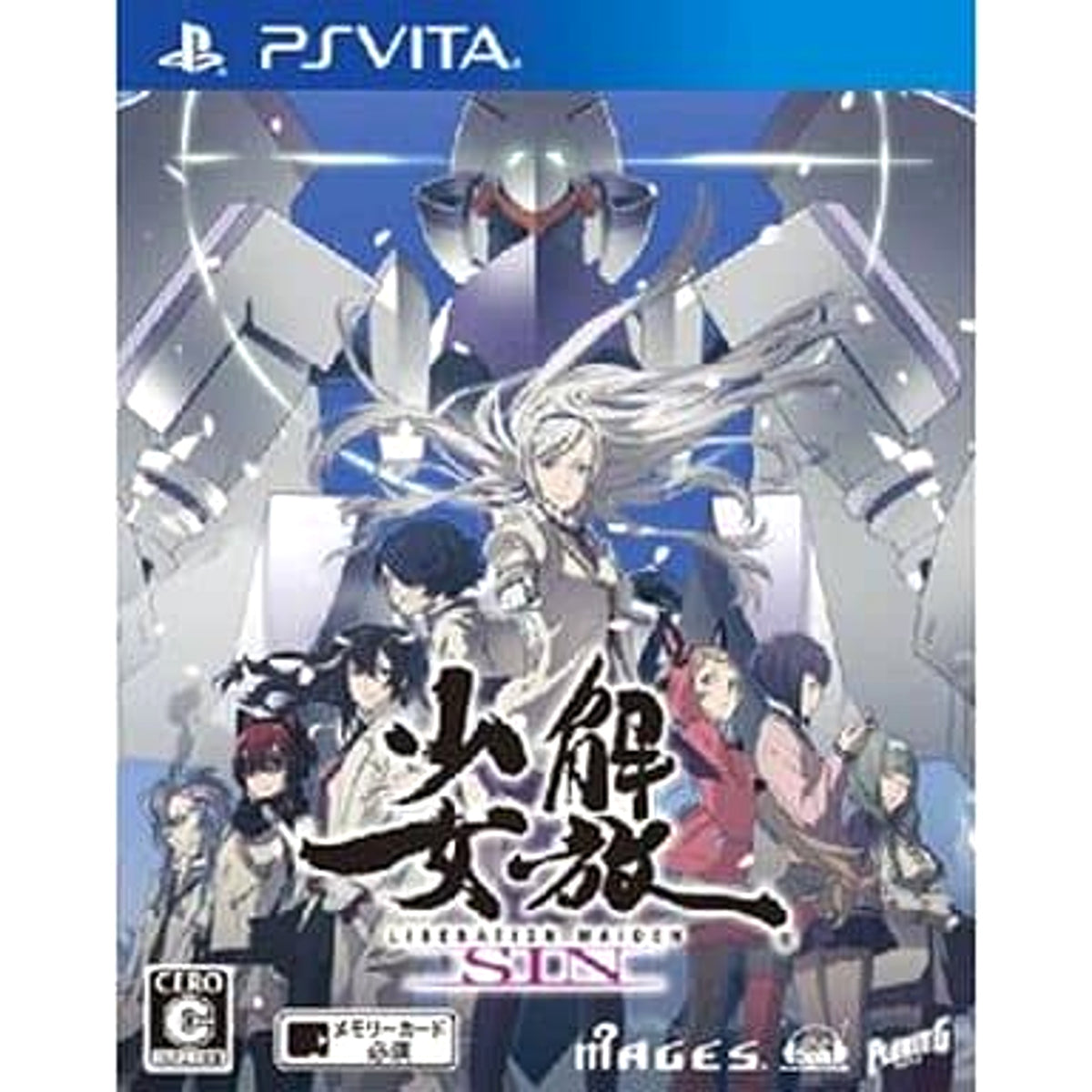 Liberation Maiden SIN Sony PlayStation Vita [USED]