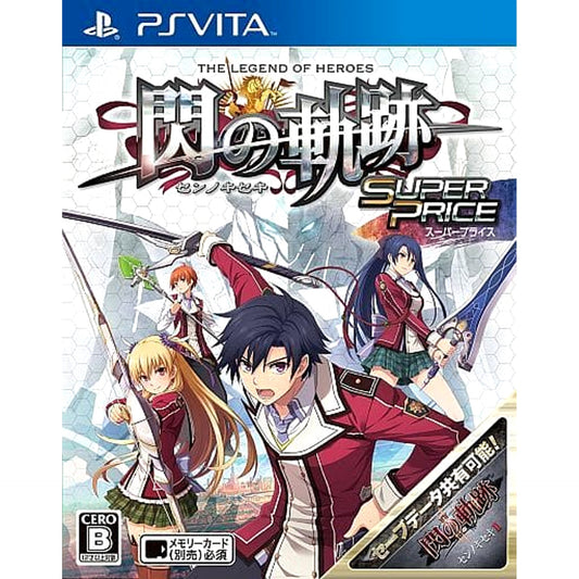 The Legend of Heroes: Trails of Cold Steel Super Price Sony PlayStation Vita [USED]