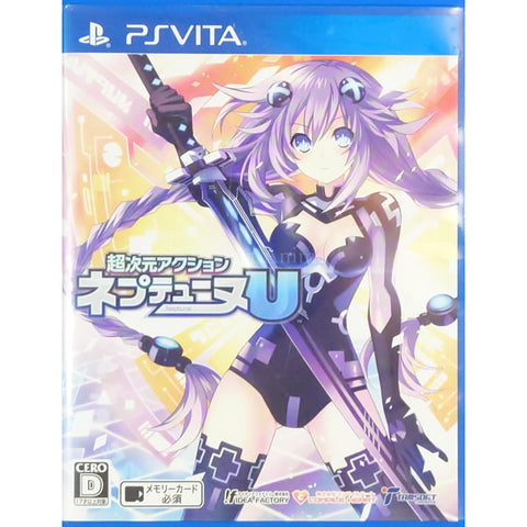 Hyperdimension Neptunia U: Action Unleashed PlayStation Vita [USED] — photo 1