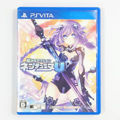 Hyperdimension Neptunia U: Action Unleashed PlayStation Vita [USED]