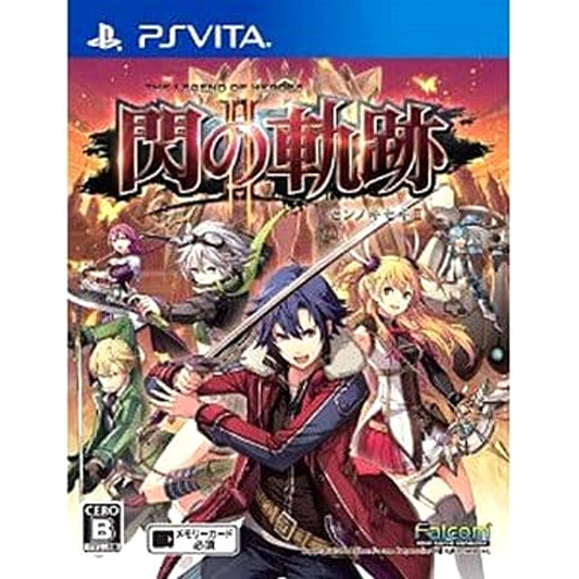 The Legend of Heroes: Trails of Cold Steel 2 Sony PlayStation Vita [USED]