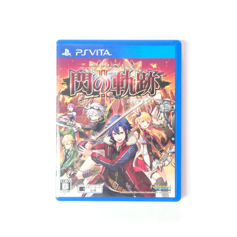 The Legend of Heroes: Trails of Cold Steel 2 PlayStation Vita [USED] — photo 1