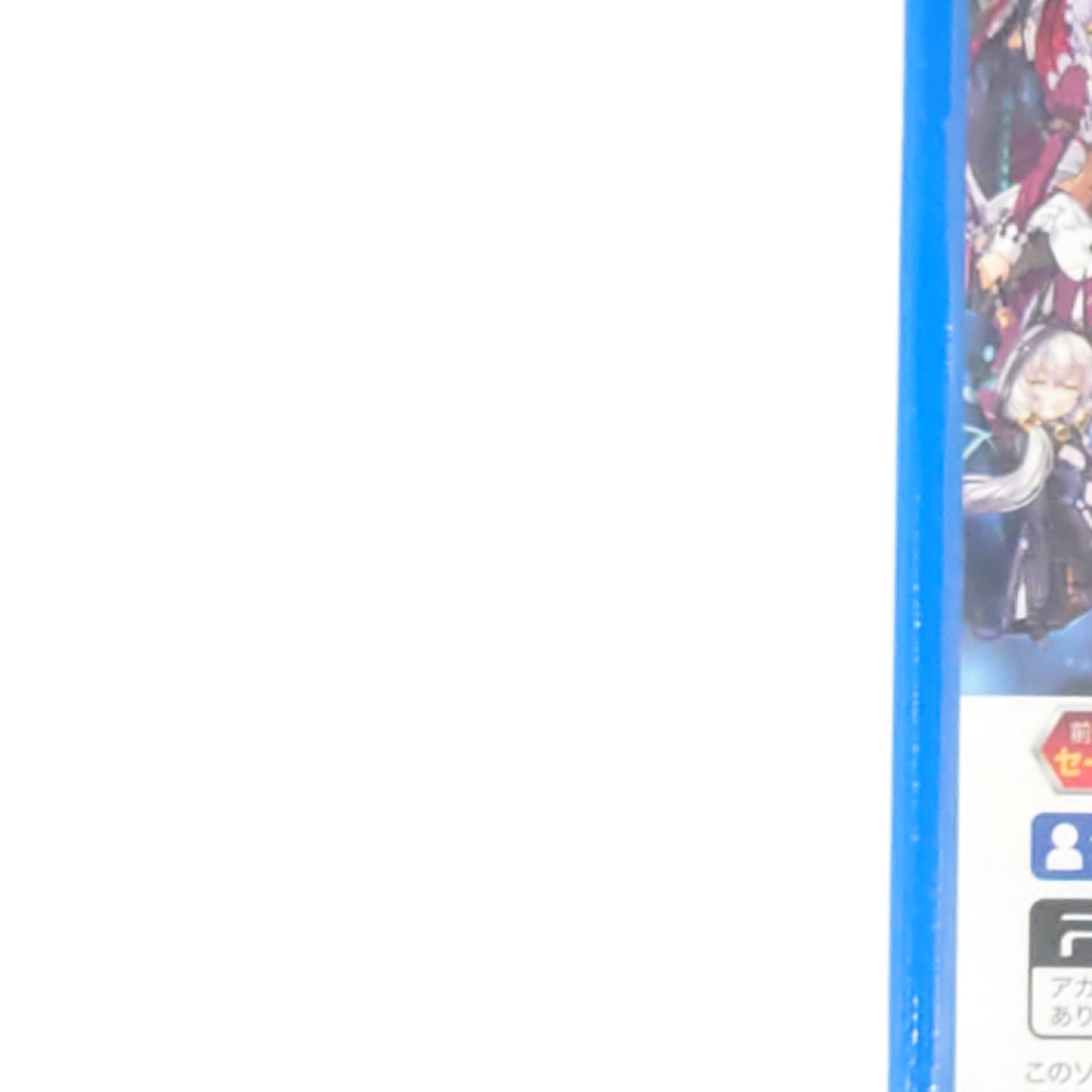 The Legend of Heroes: Trails of Cold Steel 2 PlayStation Vita [USED]