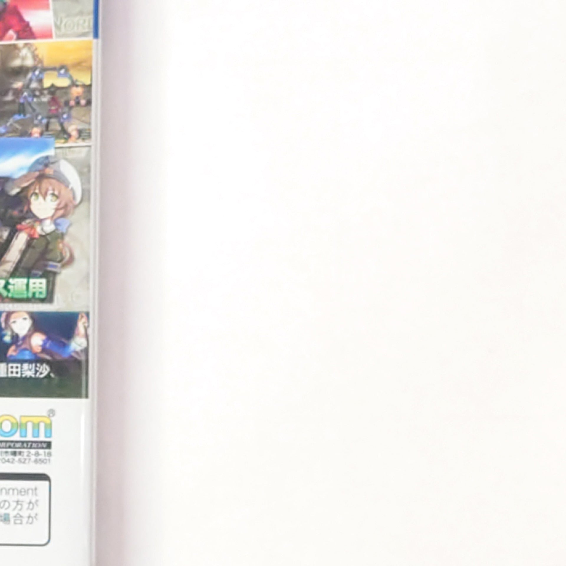 The Legend of Heroes: Trails of Cold Steel 2 PlayStation Vita [USED]
