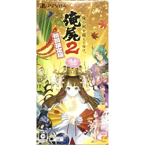 Oreshika: Tainted Bloodlines First Limited Edition PlayStation Vita [USED] — photo 1