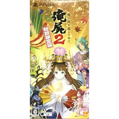 Oreshika: Tainted Bloodlines First Limited Edition PlayStation Vita [USED]