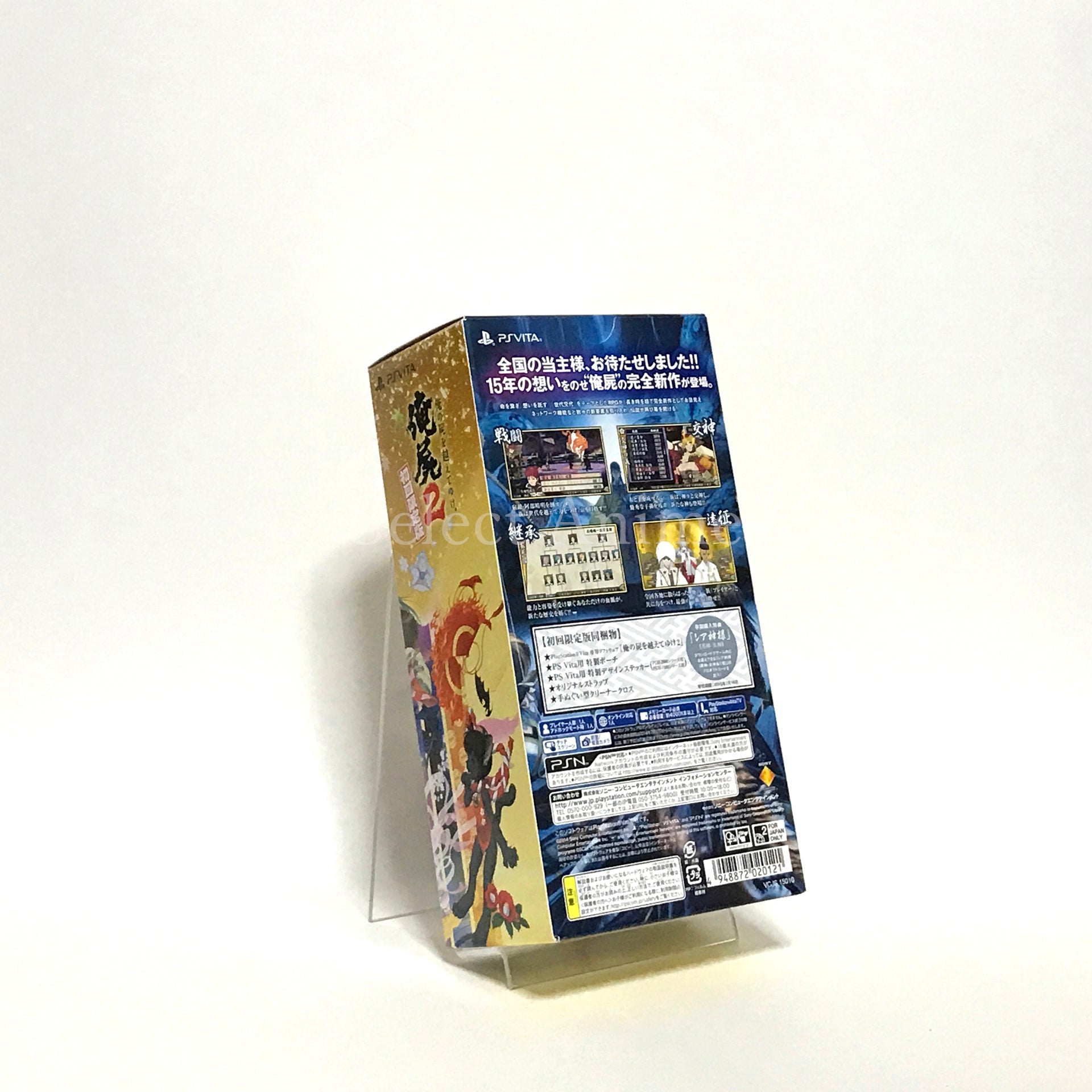 Oreshika: Tainted Bloodlines First Limited Edition PlayStation Vita [USED]