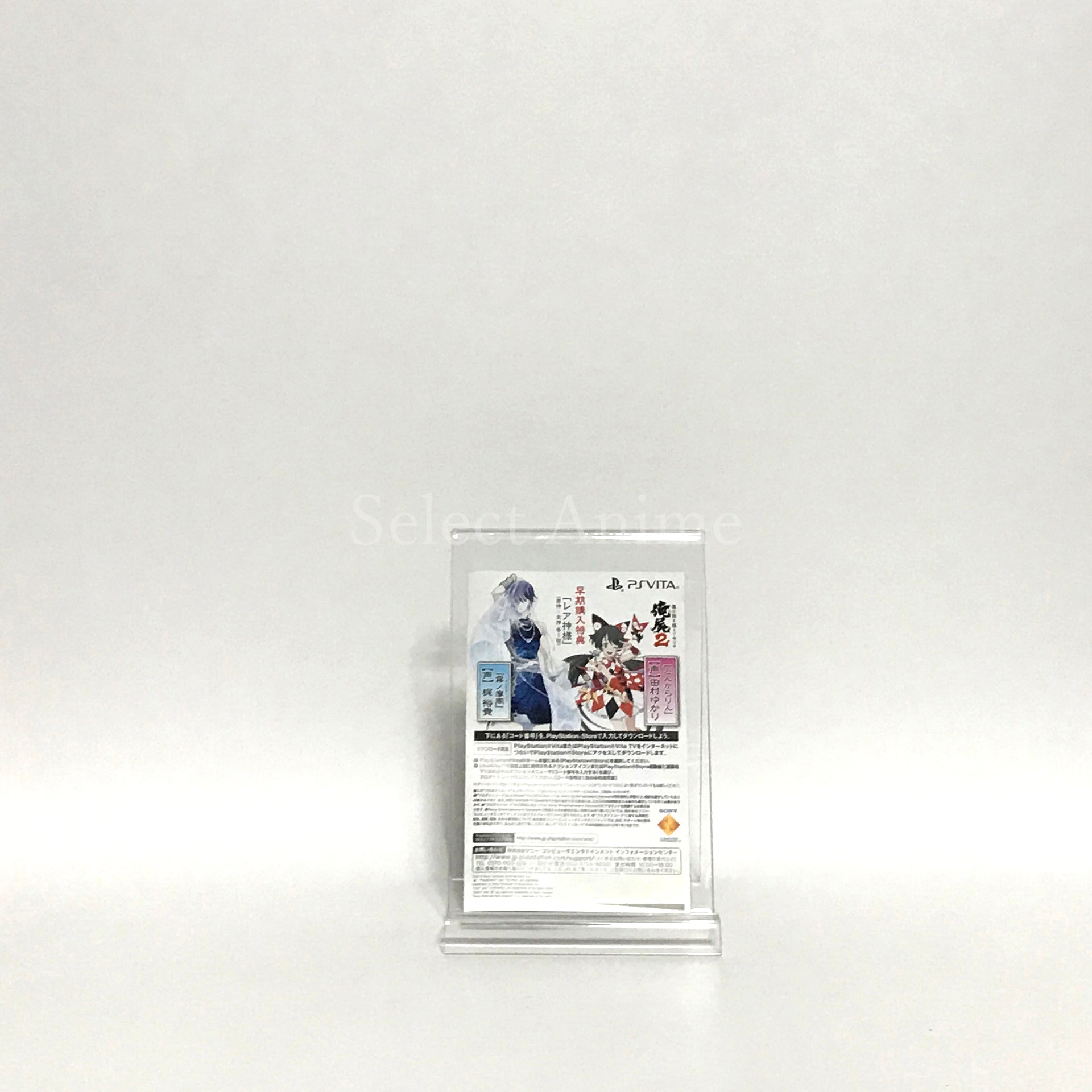 Oreshika: Tainted Bloodlines First Limited Edition PlayStation Vita [USED]