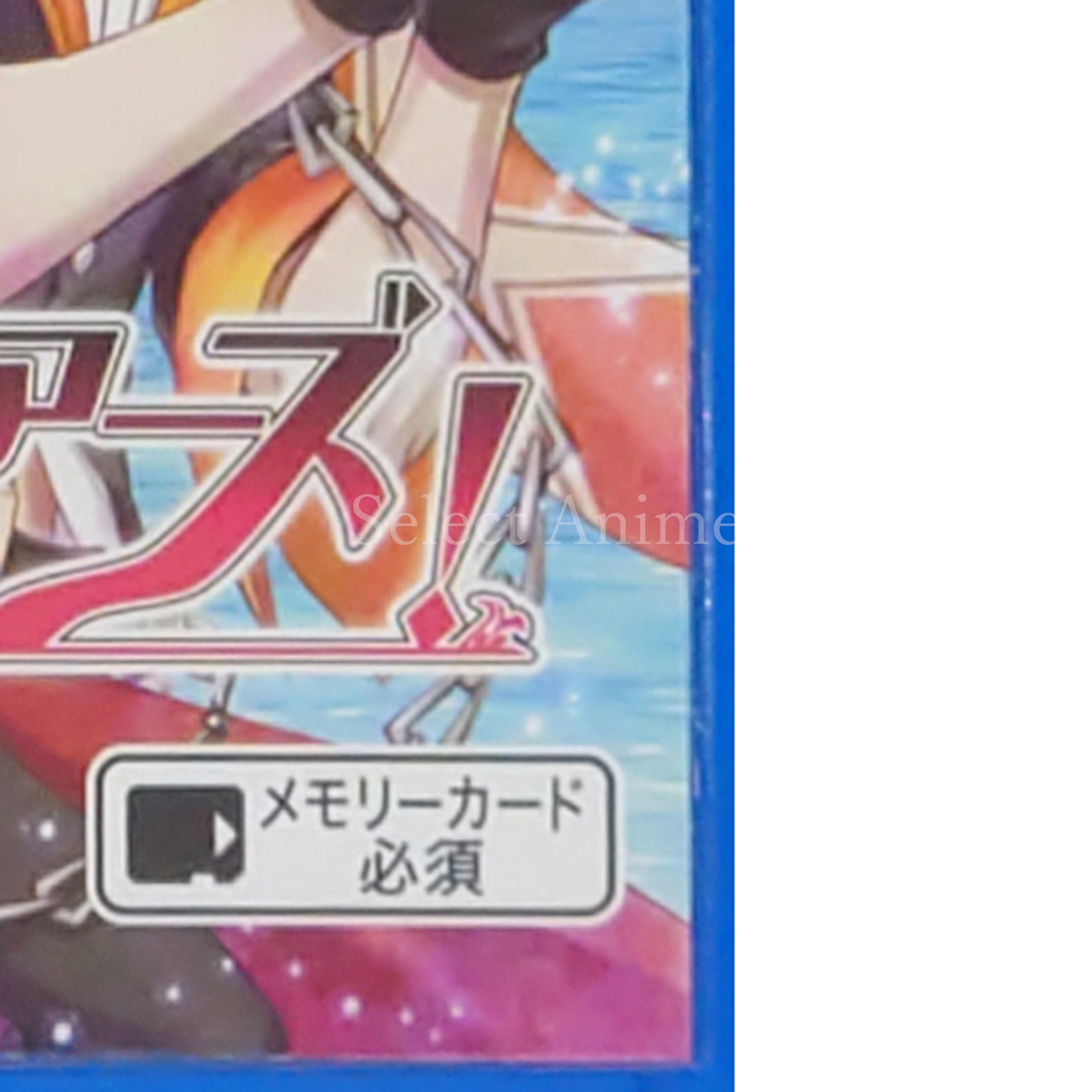 Soukai Buccaneers! PlayStation Vita [USED]