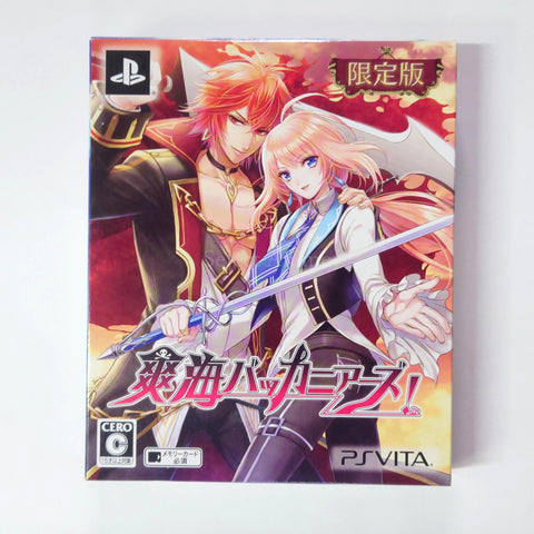 Soukai Buccaneers! Limited Edition PlayStation Vita [USED] — photo 1