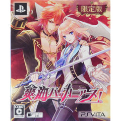 Soukai Buccaneers! Limited Edition PlayStation Vita [USED]