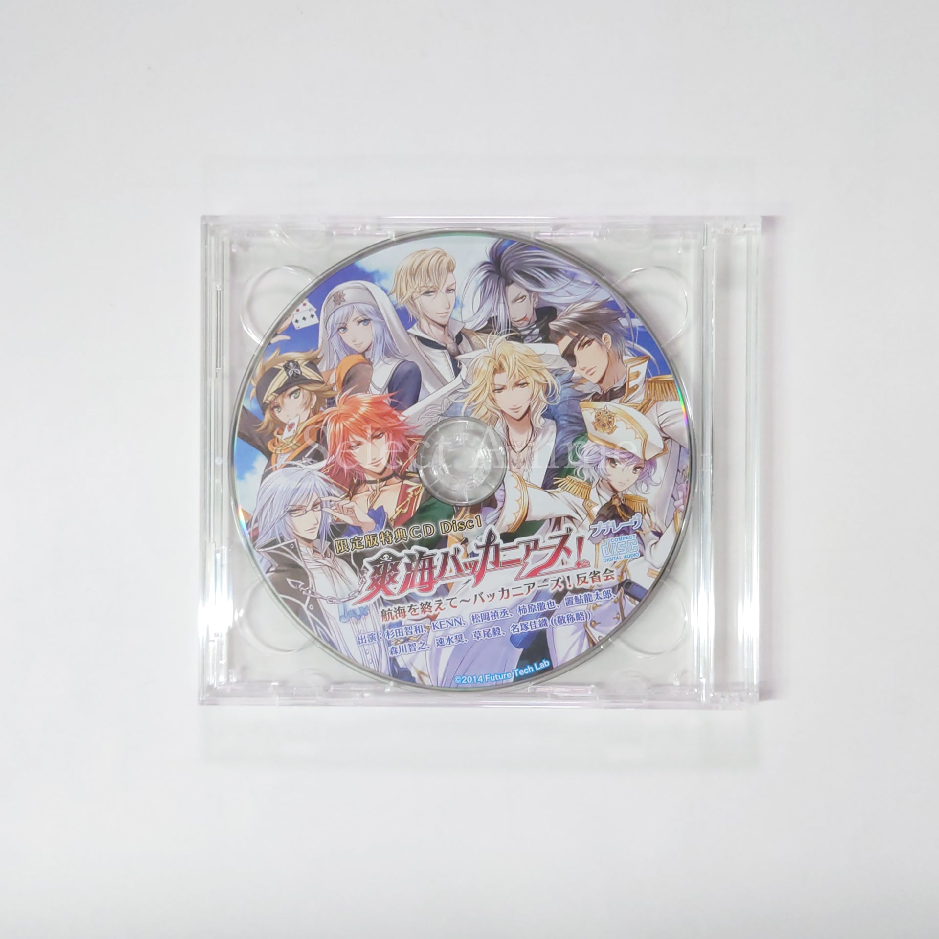 Soukai Buccaneers! Limited Edition PlayStation Vita [USED]