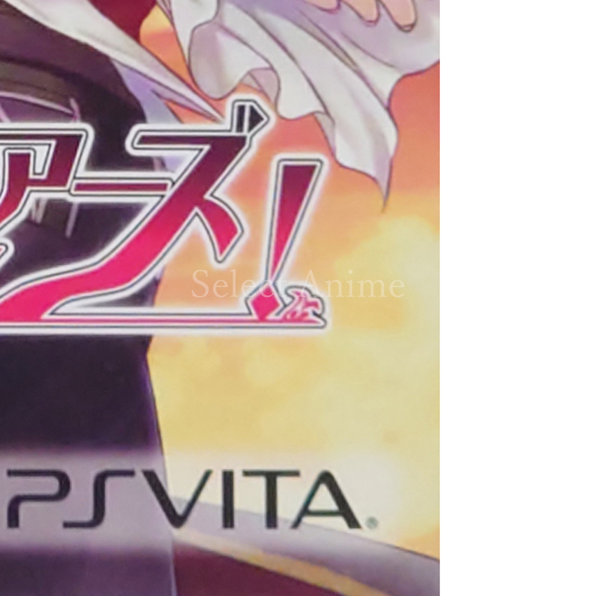 Soukai Buccaneers! Limited Edition PlayStation Vita [USED]