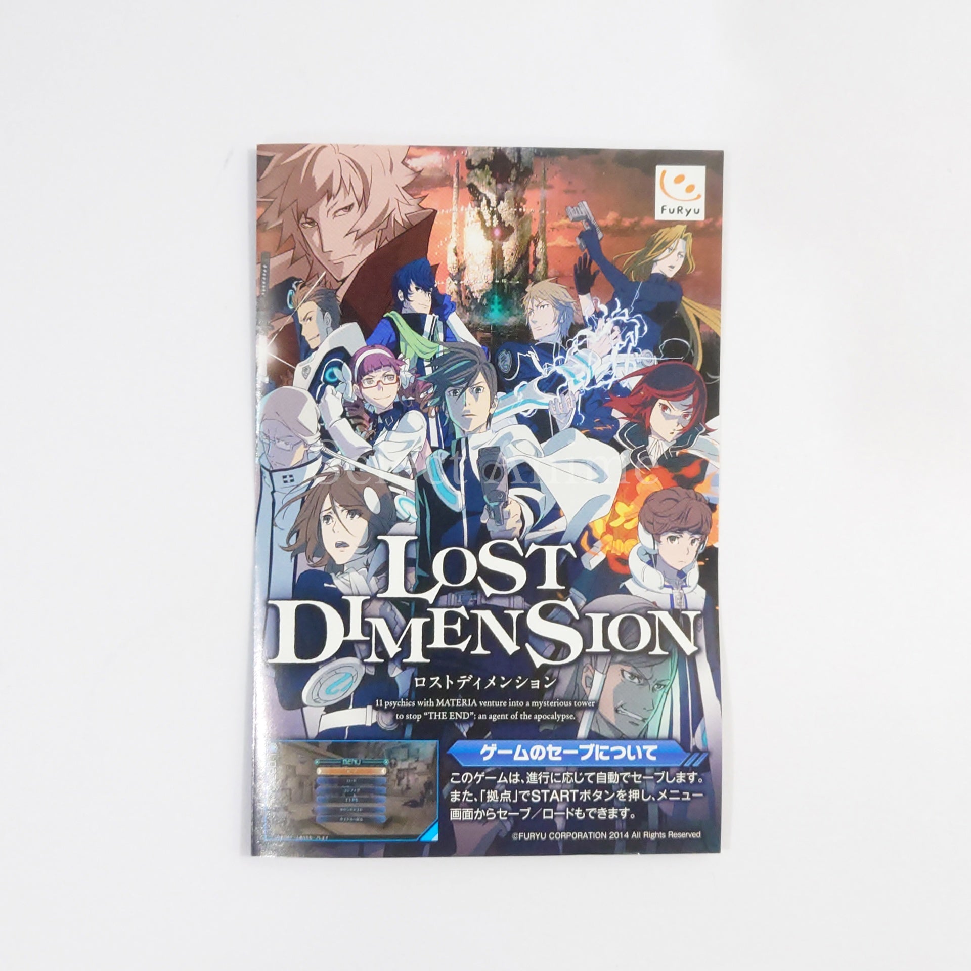Lost Dimension PlayStation Vita [USED]