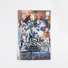 Lost Dimension PlayStation Vita [USED]