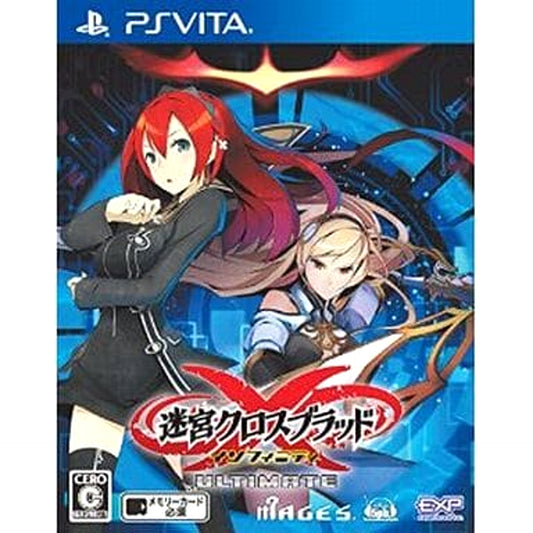 Meikyuu Xross Blood Infinity Ultimate Sony PlayStation Vita [USED]
