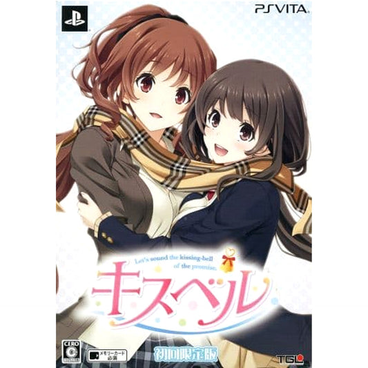 Kiss Bell First Limited Edition Sony PlayStation Vita [USED]
