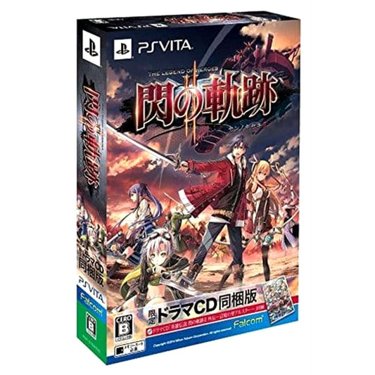 The Legend of Heroes: Trails of Cold Steel 2 Limited Drama CD Included Edition Sony PlayStation Vita [USED]