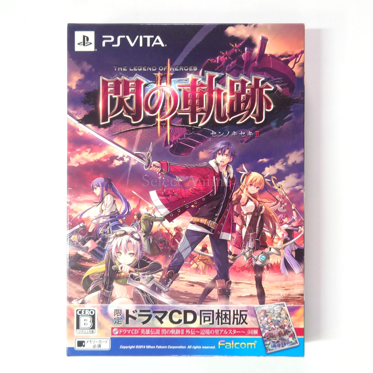 The Legend of Heroes: Trails of Cold Steel 2 Limited Drama CD Included Edition PlayStation Vita [USED]