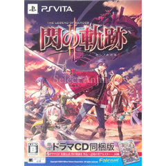 The Legend of Heroes: Trails of Cold Steel 2 Limited Drama CD Included Edition PlayStation Vita [USED]