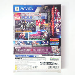 The Legend of Heroes: Trails of Cold Steel 2 Limited Drama CD Included Edition PlayStation Vita [USED]