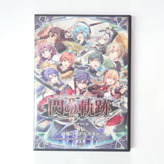 The Legend of Heroes: Trails of Cold Steel 2 Limited Drama CD Included Edition PlayStation Vita [USED]