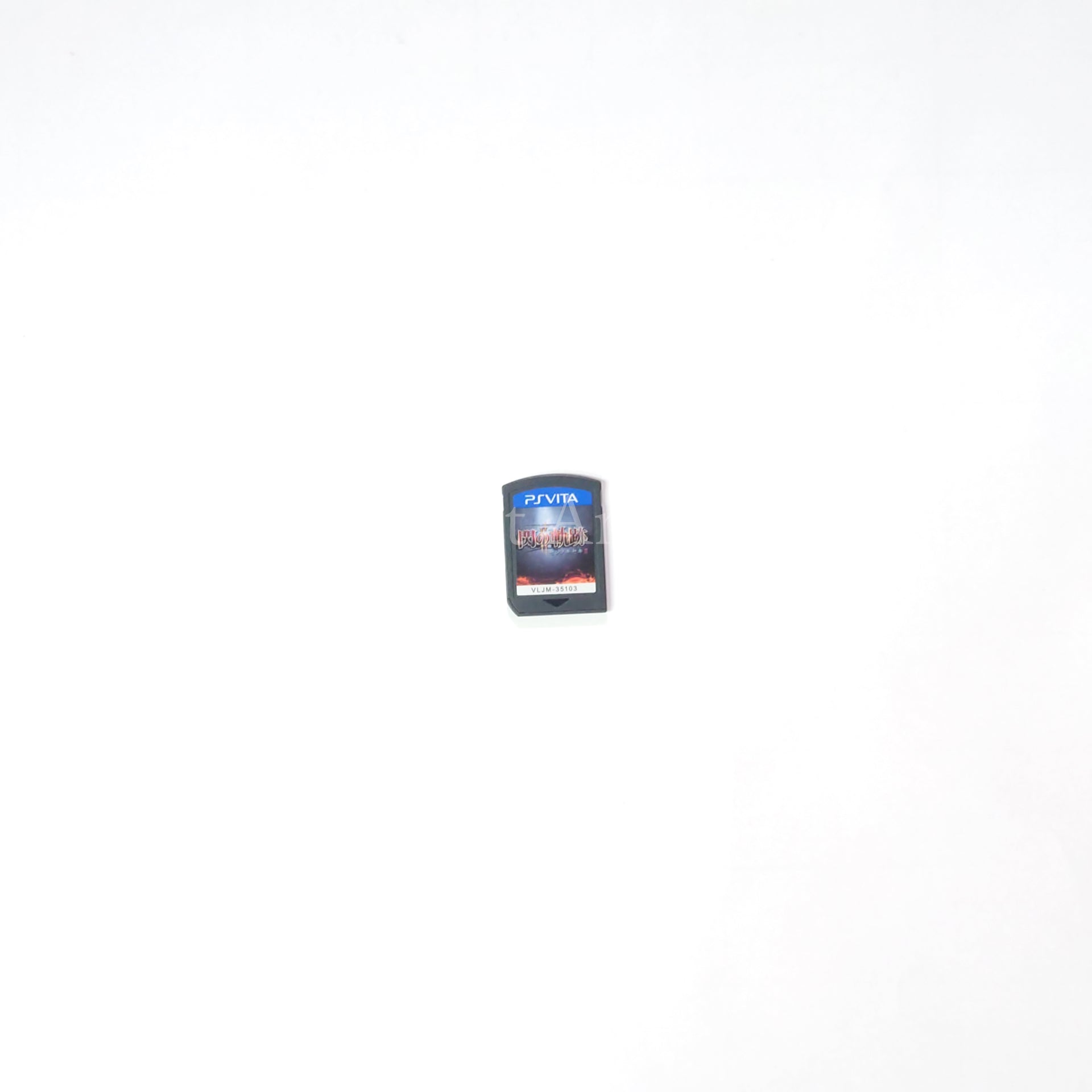 The Legend of Heroes: Trails of Cold Steel 2 Limited Drama CD Included Edition PlayStation Vita [USED]