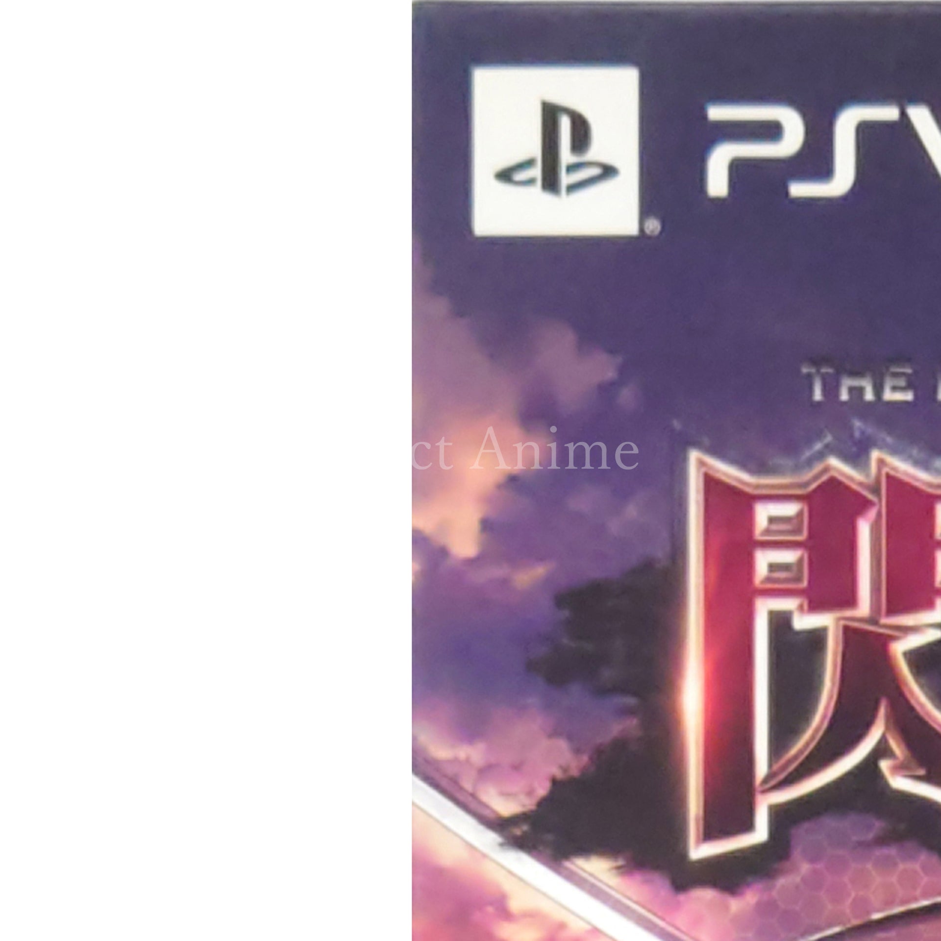 The Legend of Heroes: Trails of Cold Steel 2 Limited Drama CD Included Edition PlayStation Vita [USED]