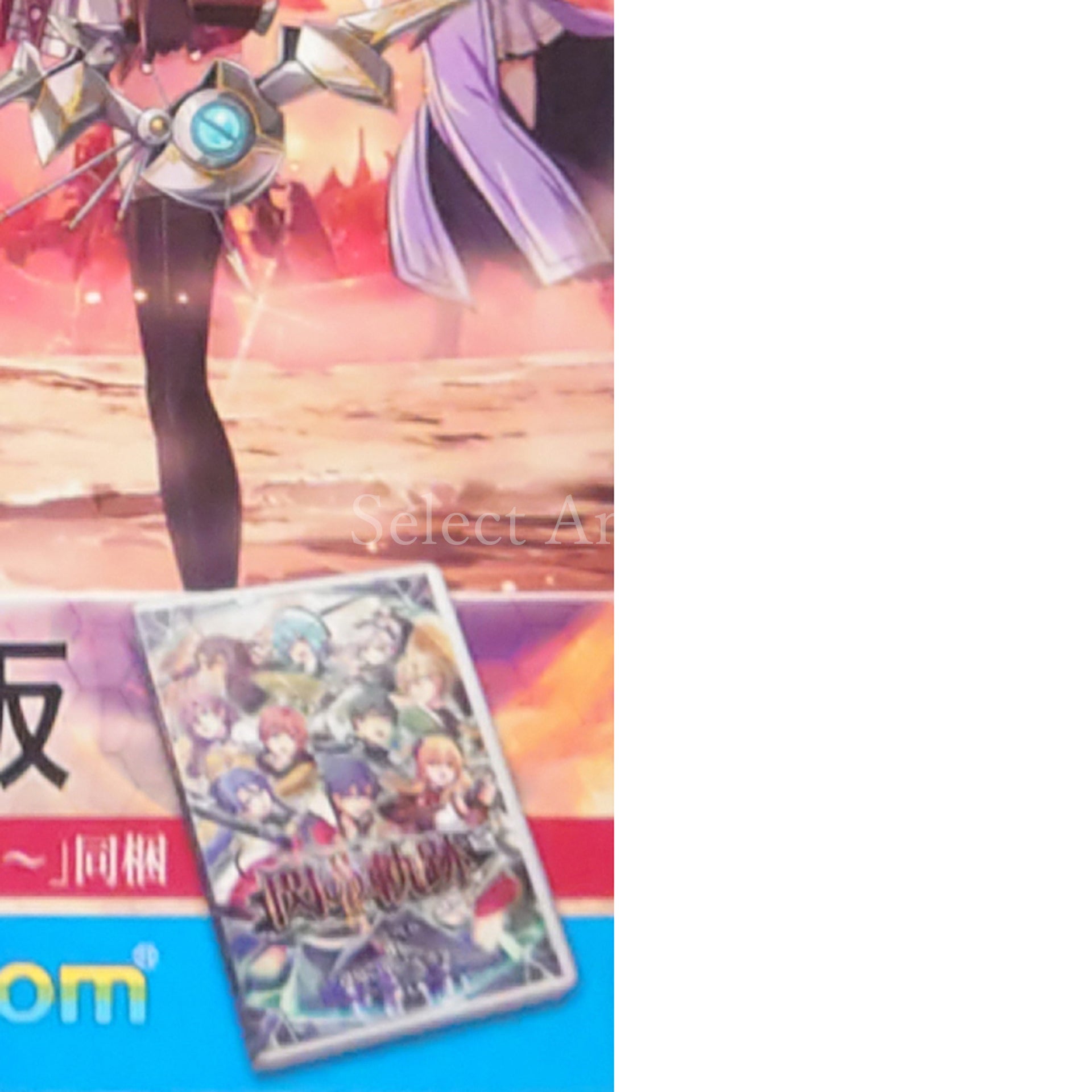 The Legend of Heroes: Trails of Cold Steel 2 Limited Drama CD Included Edition PlayStation Vita [USED]