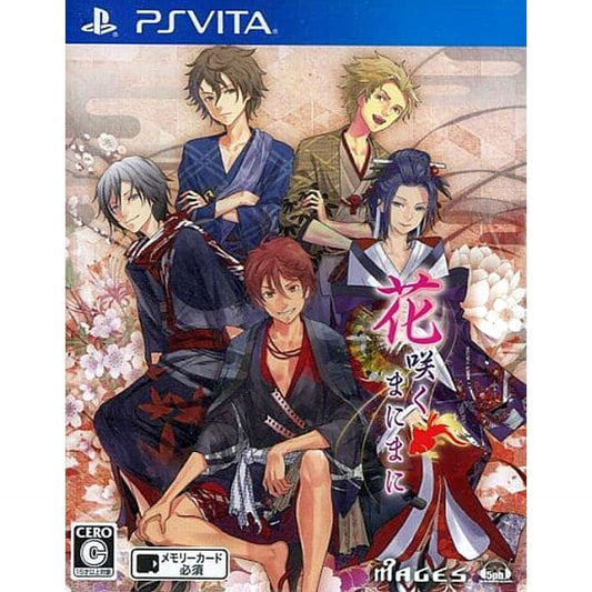 Hanasaku Manimani Sony PlayStation Vita [USED]