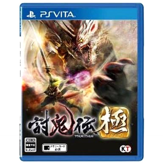 Toukiden: Kiwami Sony PlayStation Vita [USED]