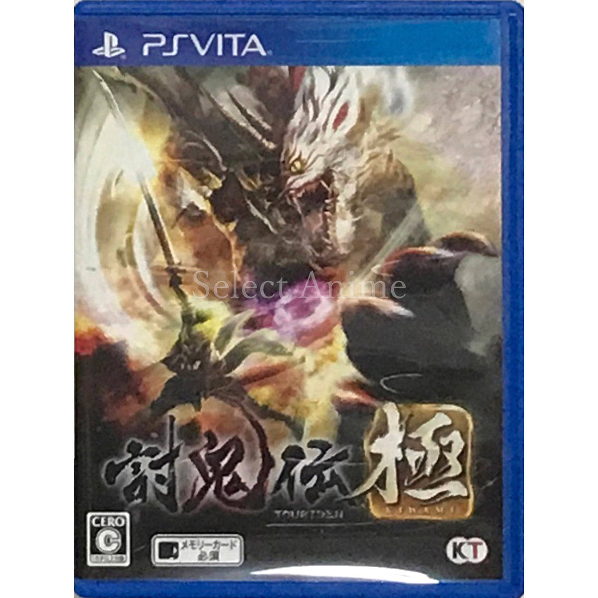 Toukiden: Kiwami PlayStation Vita [USED]