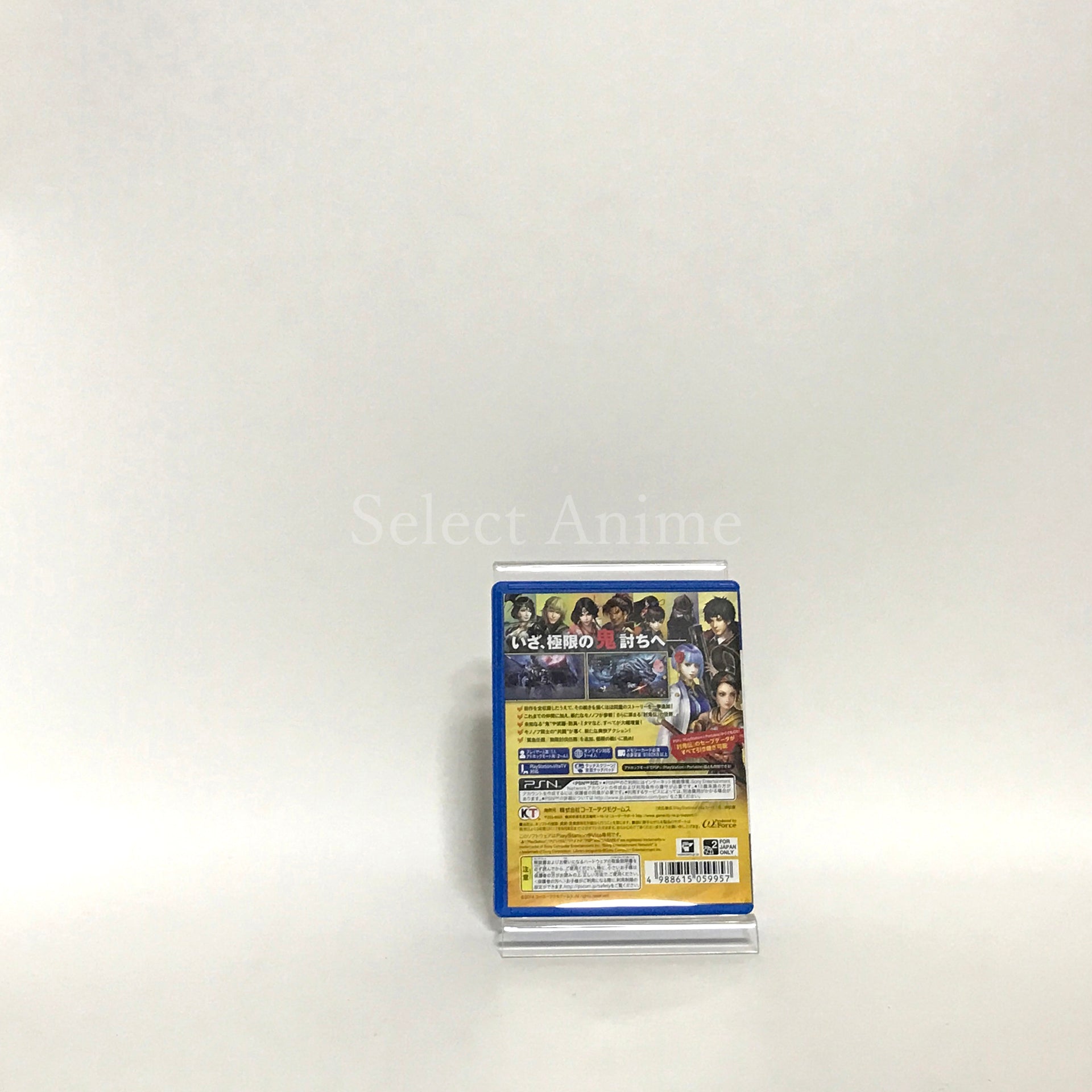 Toukiden: Kiwami PlayStation Vita [USED]