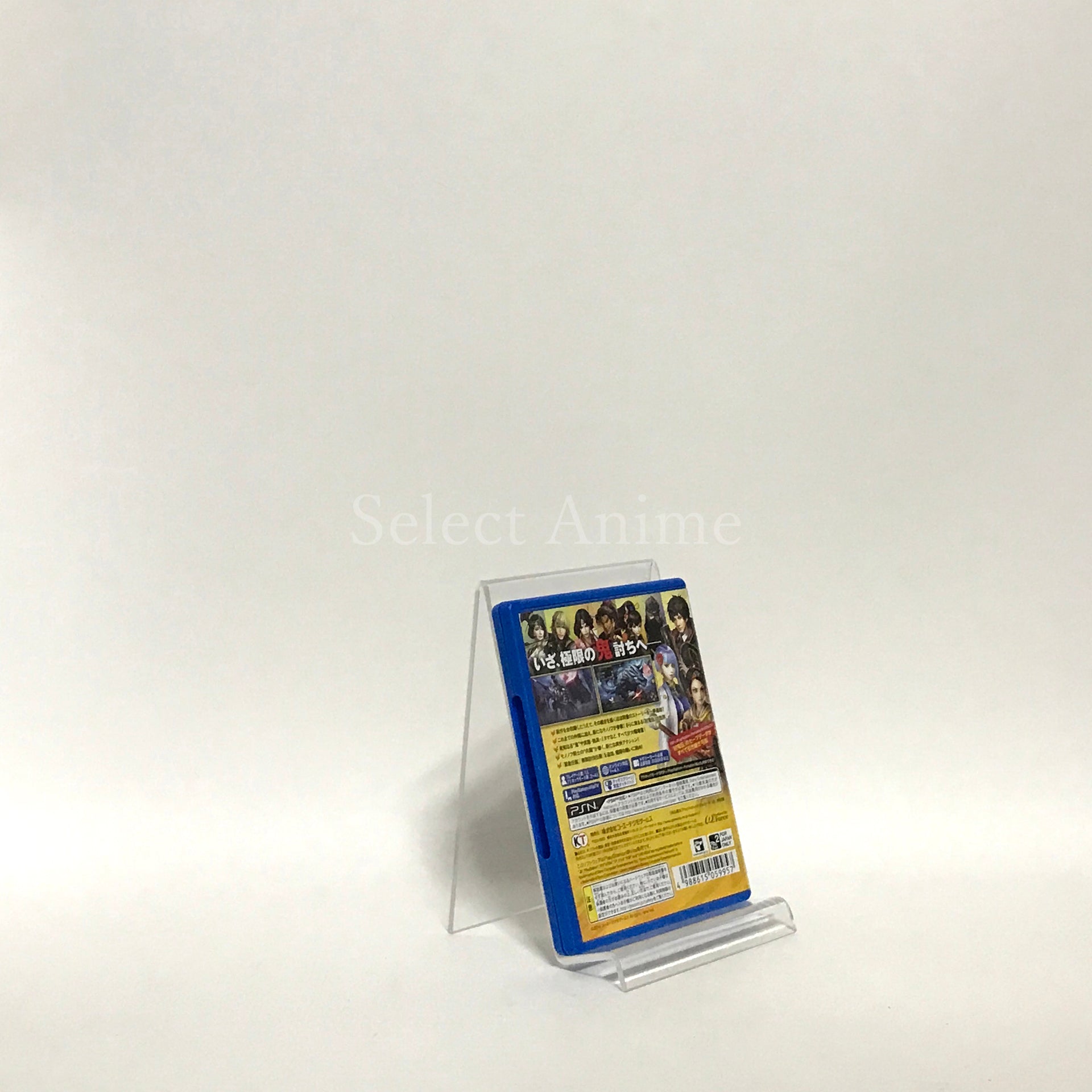 Toukiden: Kiwami PlayStation Vita [USED]