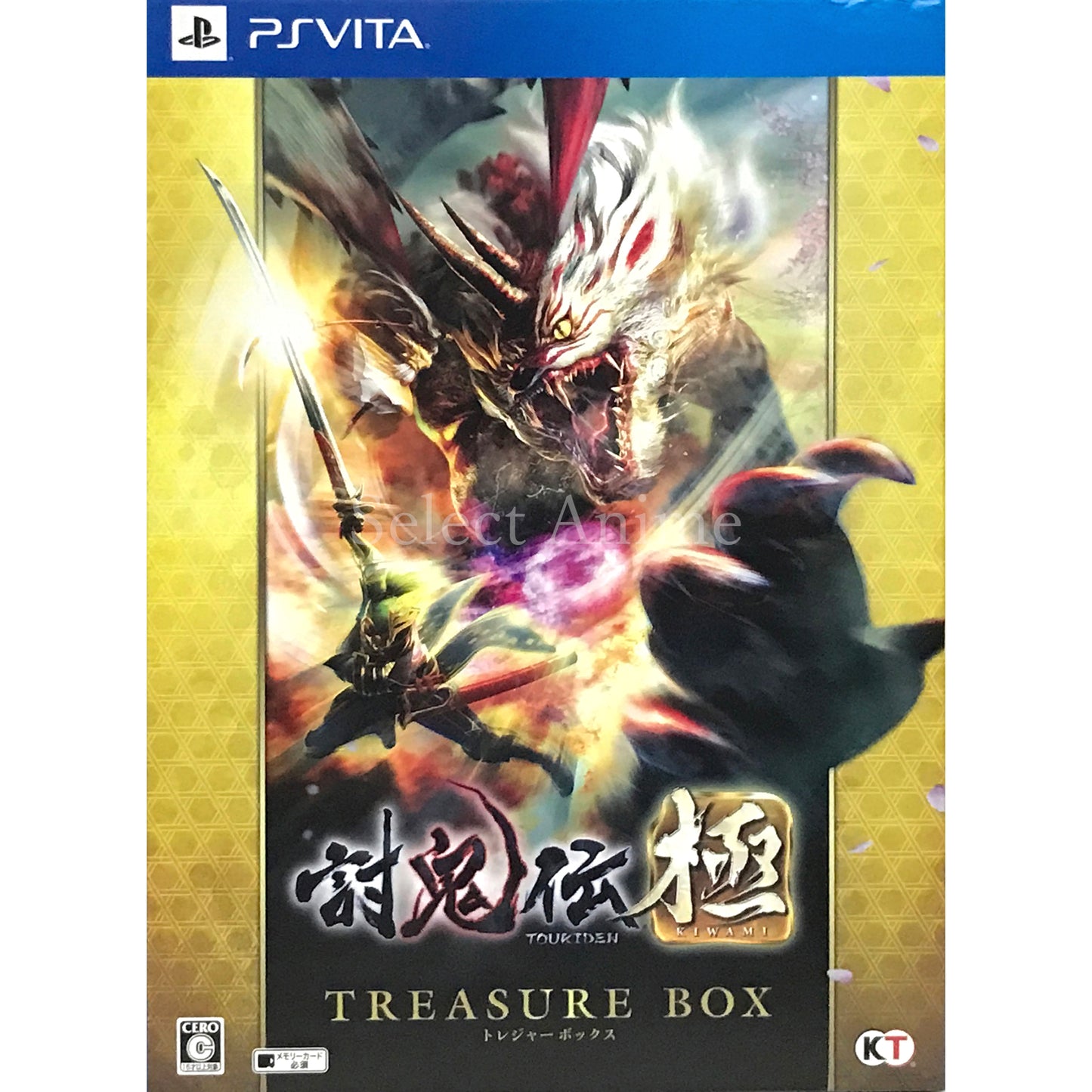 Toukiden: Kiwami Treasure Box PlayStation Vita [USED]