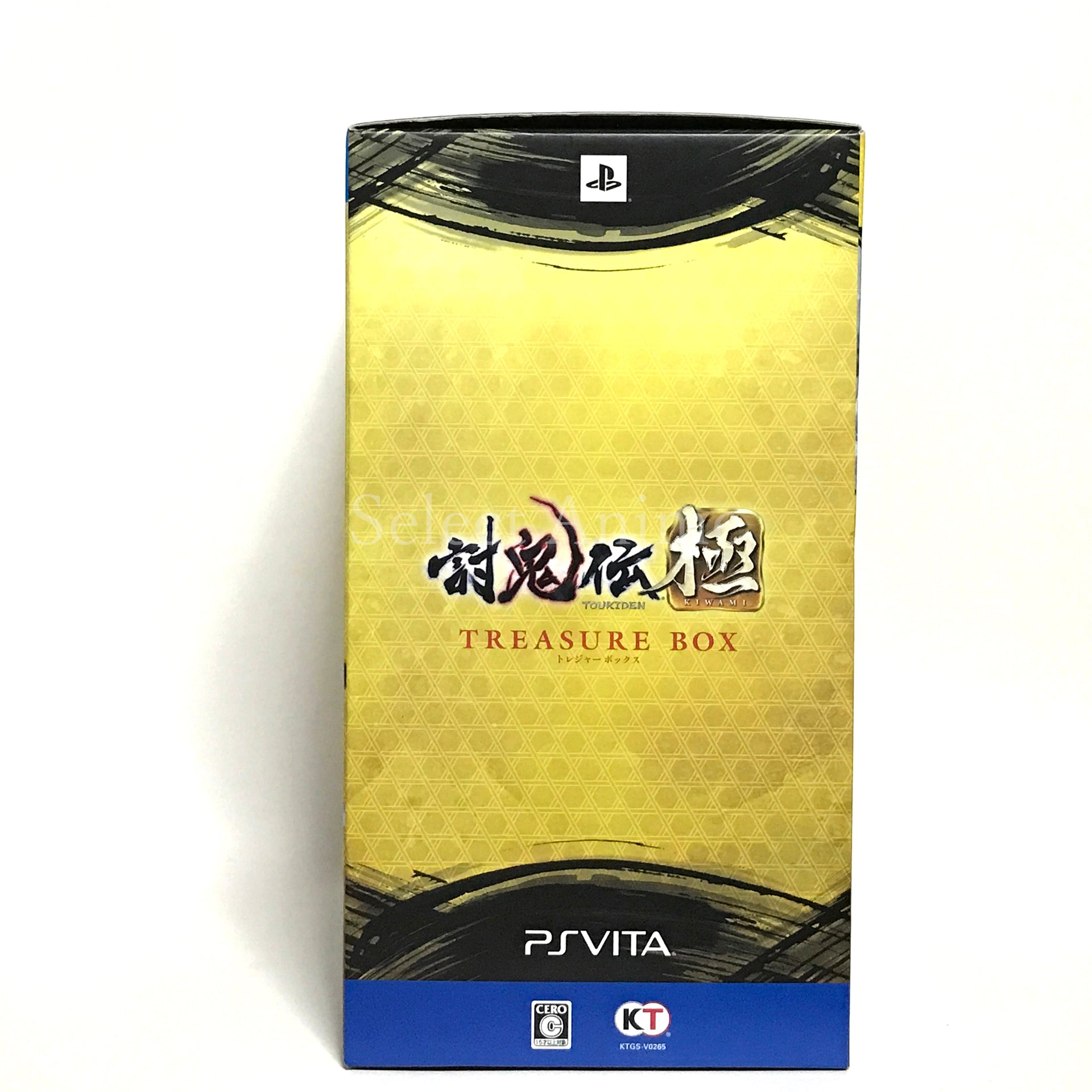 Toukiden: Kiwami Treasure Box PlayStation Vita [USED]