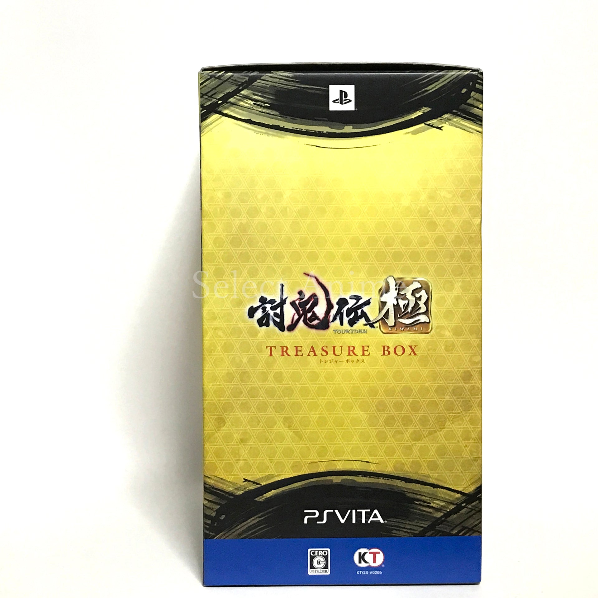 Toukiden: Kiwami Treasure Box PlayStation Vita [USED]