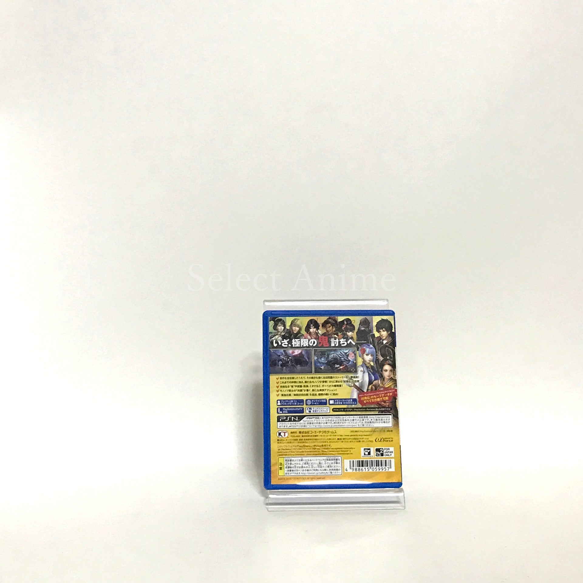 Toukiden: Kiwami Treasure Box PlayStation Vita [USED]
