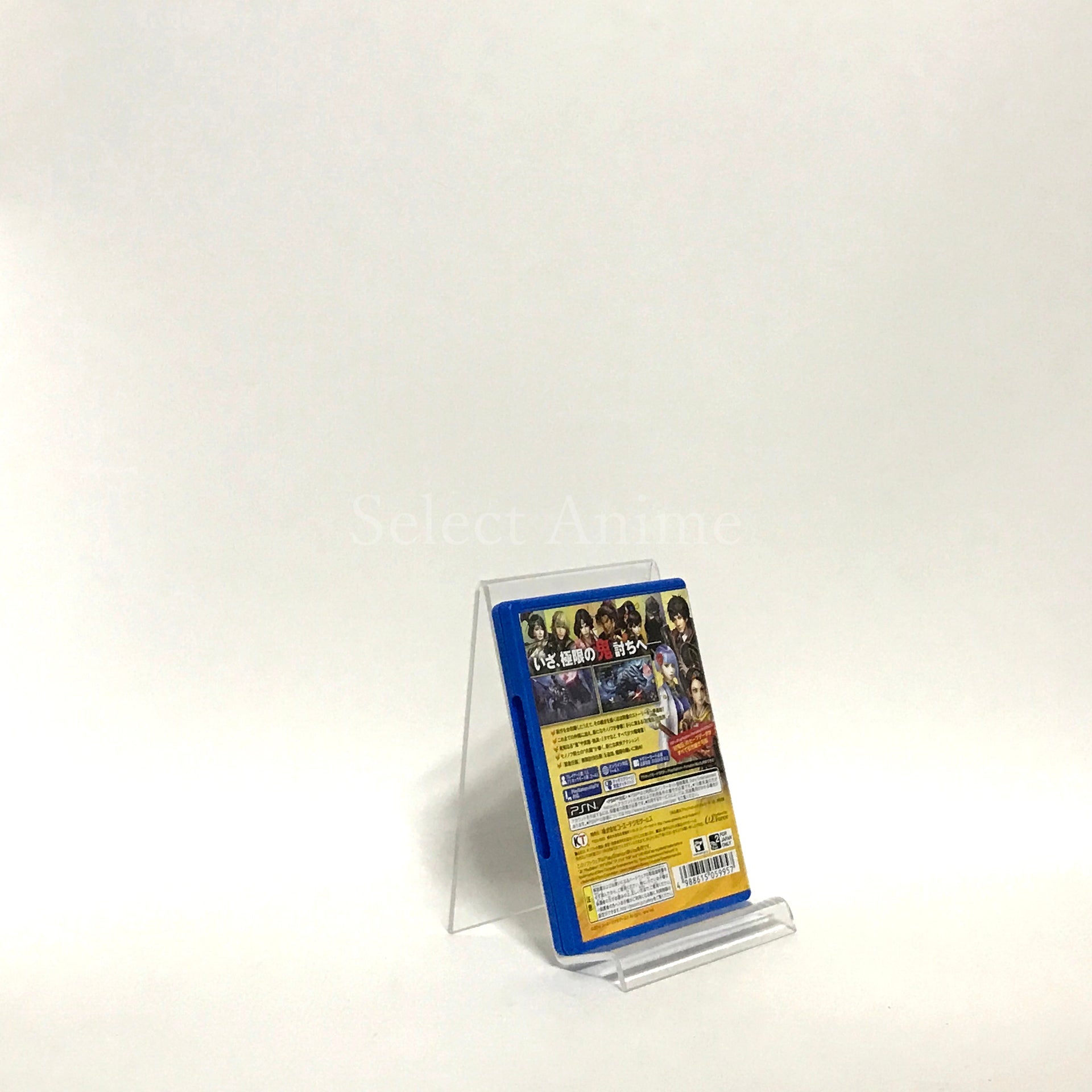 Toukiden: Kiwami Treasure Box PlayStation Vita [USED]