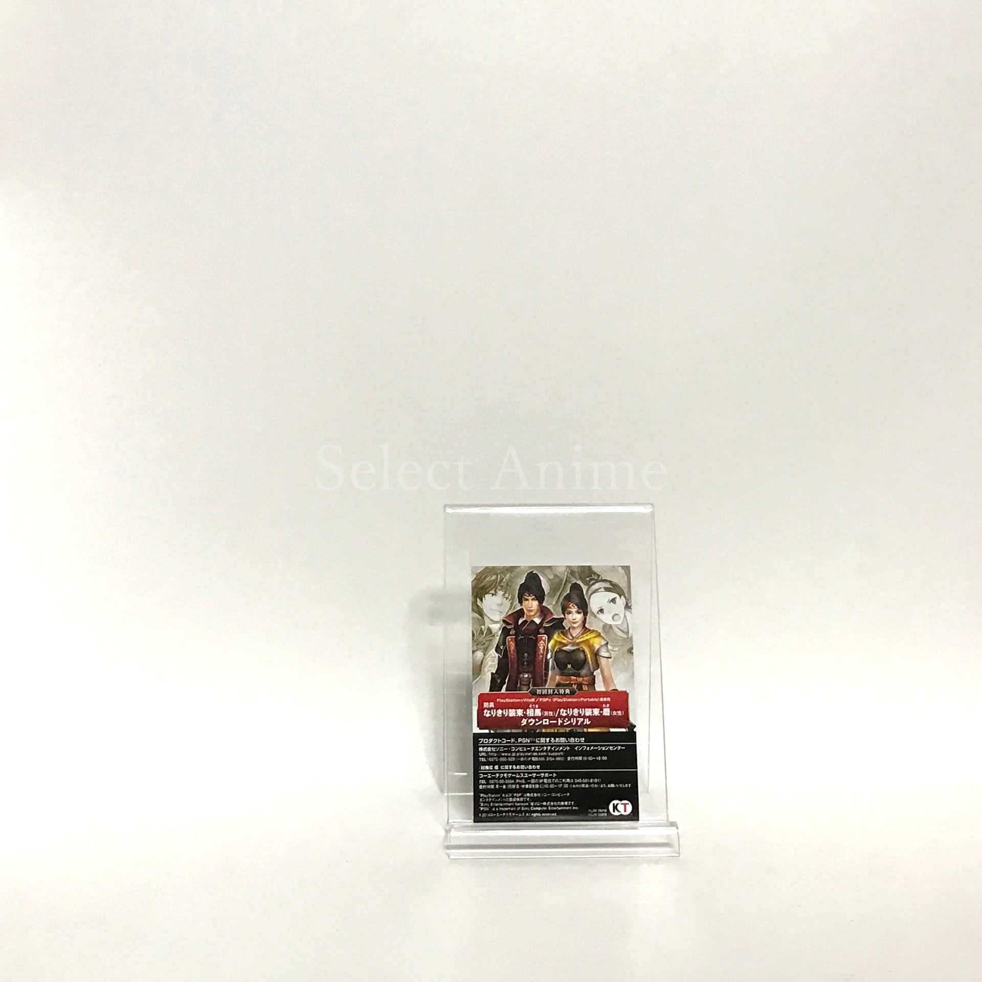 Toukiden: Kiwami Treasure Box PlayStation Vita [USED]