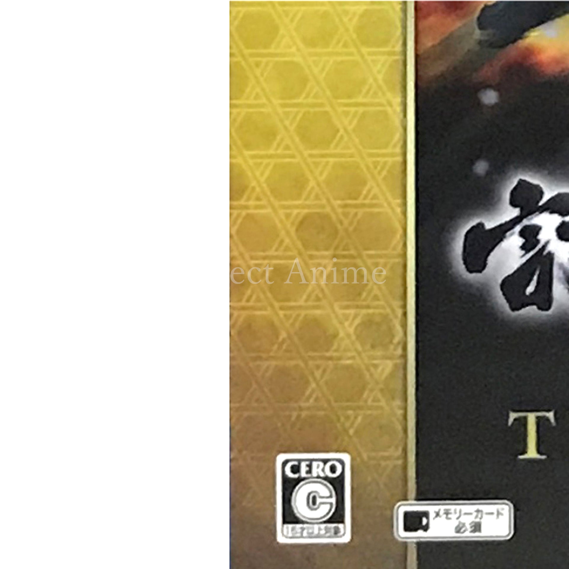 Toukiden: Kiwami Treasure Box PlayStation Vita [USED]