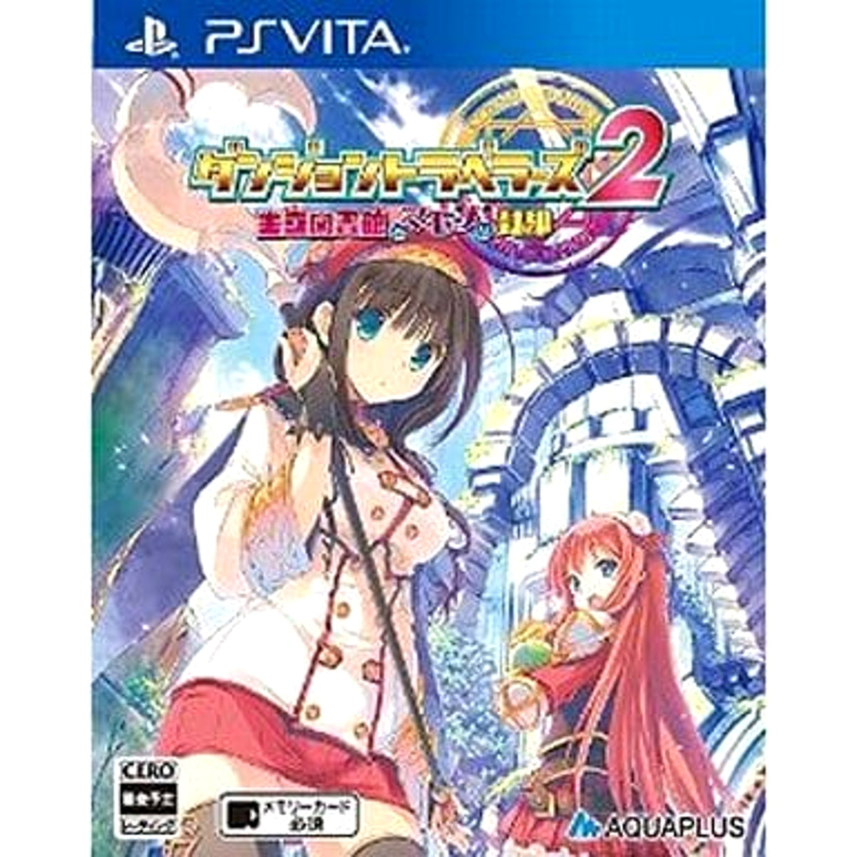 Dungeon Travelers 2: The Royal Library & the Monster Seal Sony PlayStation Vita [USED]