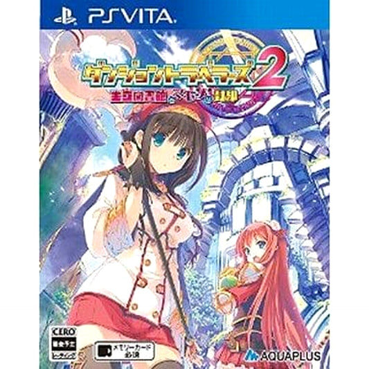 Dungeon Travelers 2: The Royal Library & the Monster Seal Sony PlayStation Vita [USED]