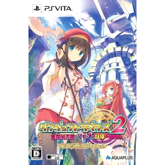Dungeon Travelers 2: The Royal Library & the Monster Seal Premium Edition Sony PlayStation Vita [USED]