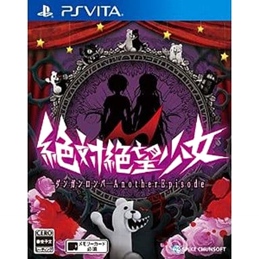 Danganronpa Another Episode: Ultra Despair Girls Sony PlayStation Vita [USED]