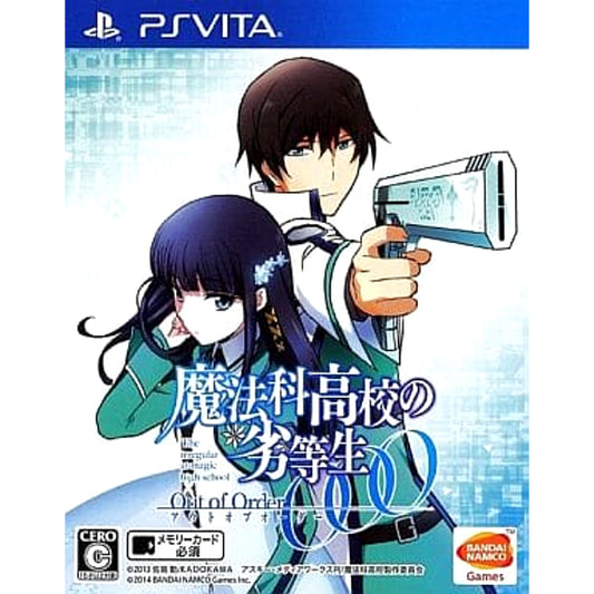 Mahouka Koukou No Rettousei Out of Order Sony PlayStation Vita [USED]